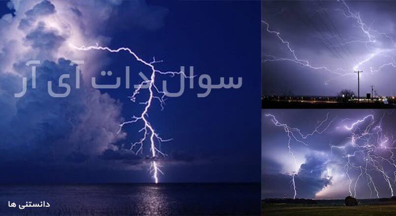 رعد و برق چیست