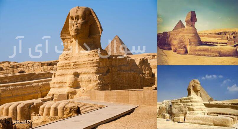 ابوالهول چیست