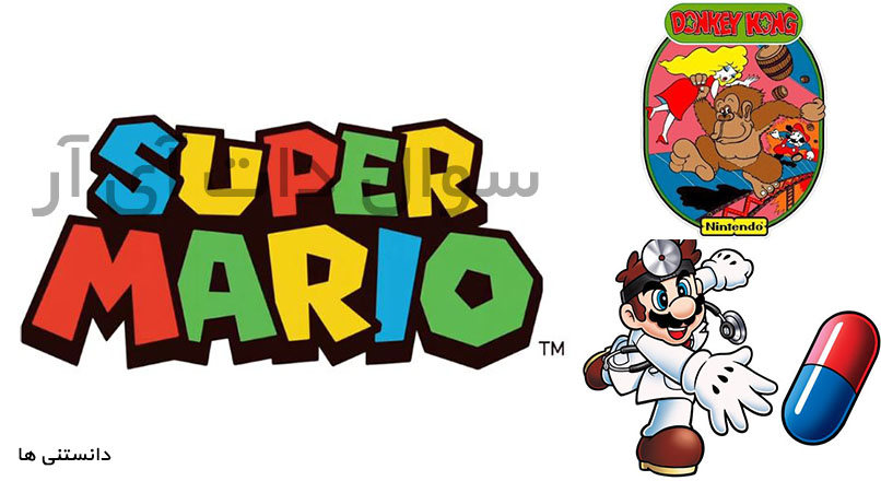 سوپر ماریو