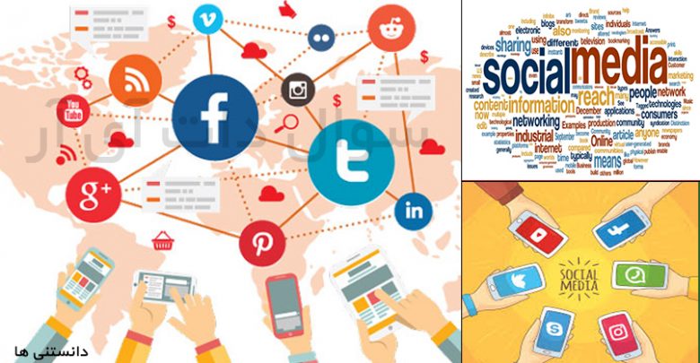 بازاریابی در رسانه های اجتماعی میتواند برای کسب و کار شما بسیار مفید باشد